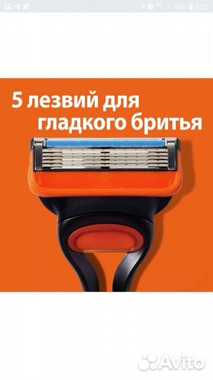 Кассеты для бритья gillette fusion 5