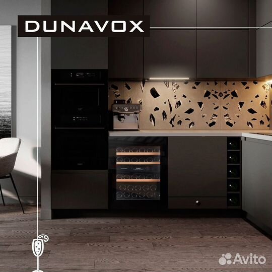Винный шкаф Dunavox davg-32.80DOP.TO