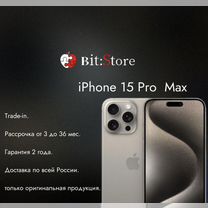 iPhone 15 Pro Max, 512 ГБ