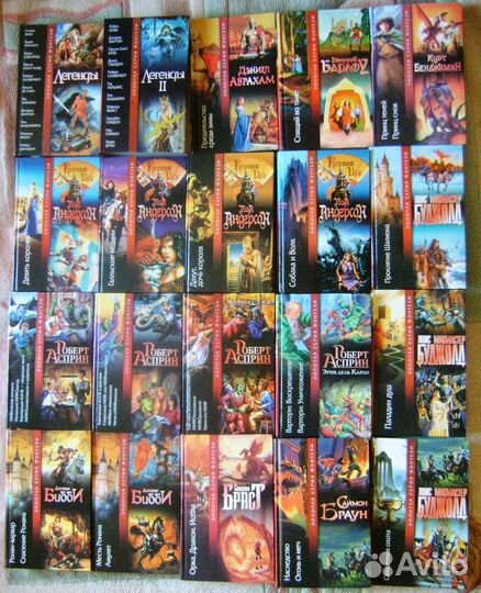 Фантастика фэнтези Золотая серия фэнтези