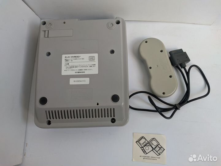 Nintendo Super Famicom (snes JP)