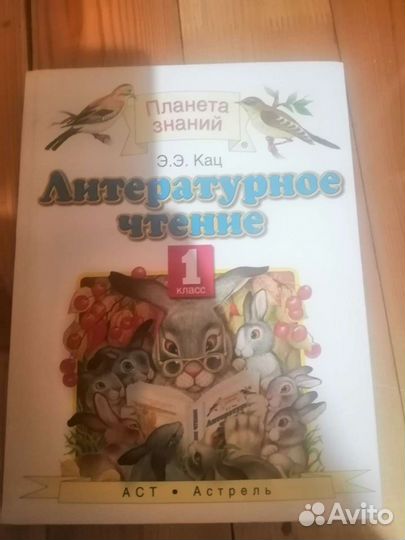 Учебник