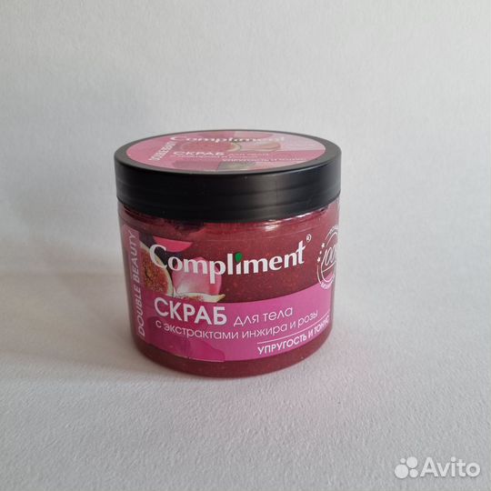 Скраб для тела