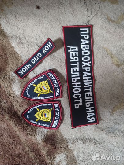 Форма правоохранительной деятельности