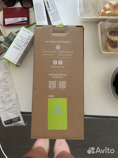 Кружка Stanley bright lime для Маргариты