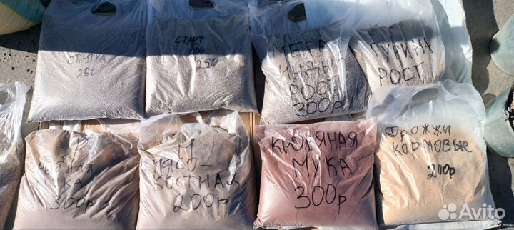 Комбикорм для сельхоз животные