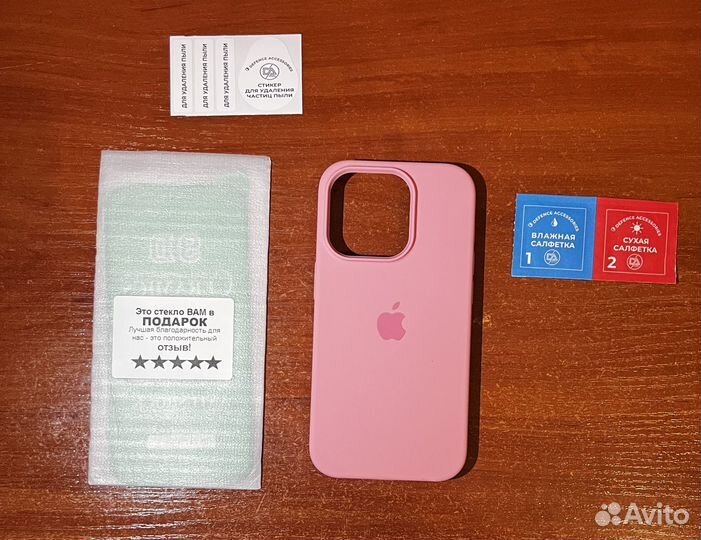 Чехол на iPhone 14-14 pro силиконовый