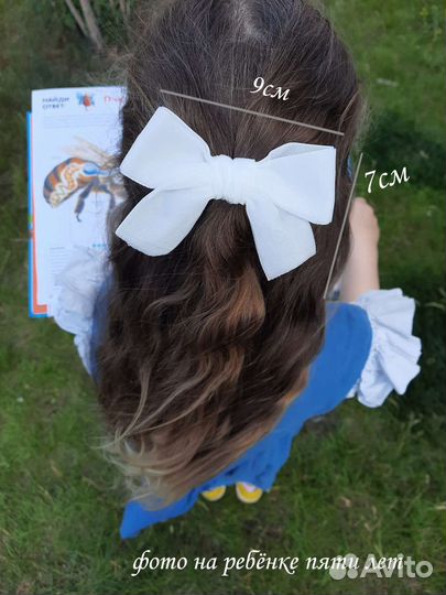 Банты для школы,резинки,заколки для волос