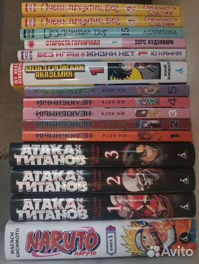 Манга Очень приятно, Бог 1-2 Джульета Судзуки