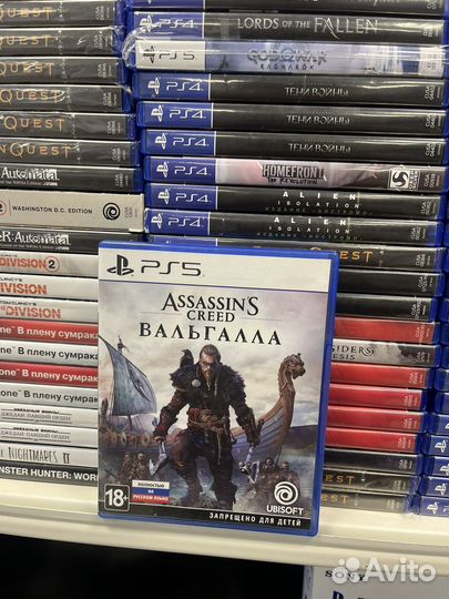 Assassins creed valhalla ps5