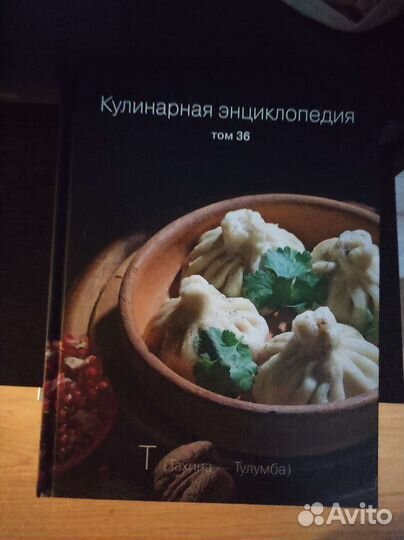 Кулинарные книги, набор