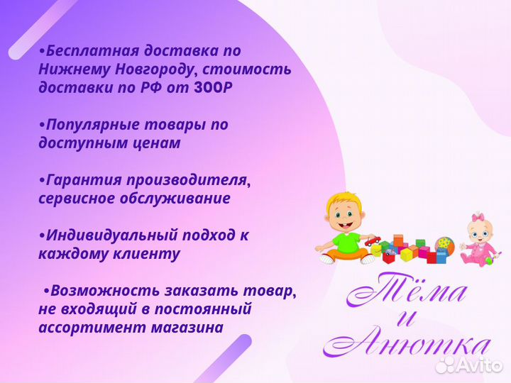 Детская кровать