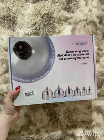 Вакуумные банки для массажа