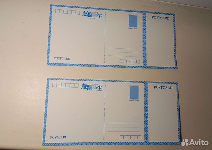 Открытки Атака Титанов