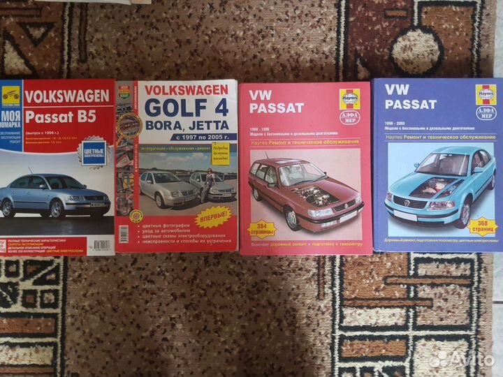Книги по ремонту автомобилей