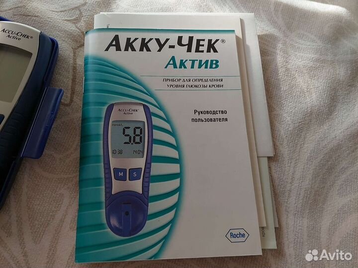 Глюкометр акку чек актив