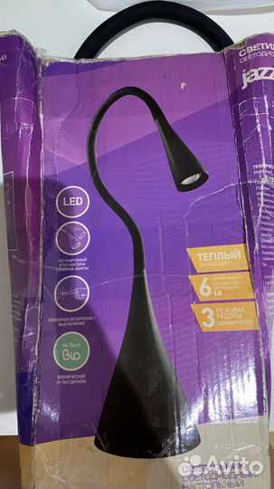 Лампа настольная led