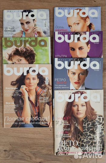 Журнал Бурда 2004-2008