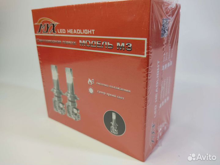 Светодиодные лампы MYX Light M3 H4 12V40W 6000K