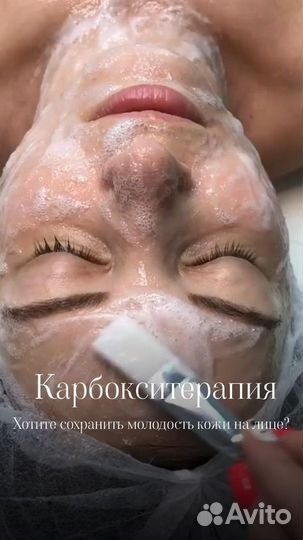 Обучение косметолог,аппаратной косметологии