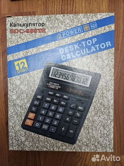 Калькуляторы новые