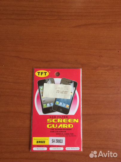 Защитная пленка samsung