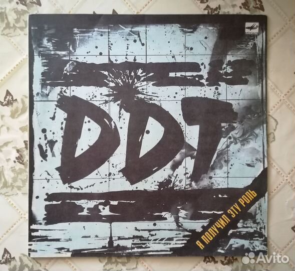 Наутилус Помпилиус / Бригада С / 1989 / Апрелевка