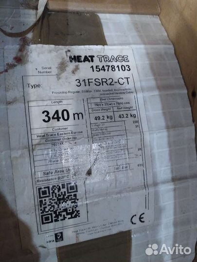 Саморегулирующийся кабель Heat Trace 31fsr2-ct