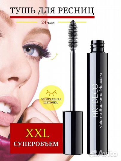 Создание карточек на маркетплейсах