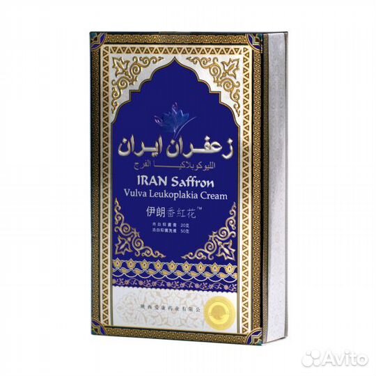 Крем Иранский шафран вульва лейкоплакия