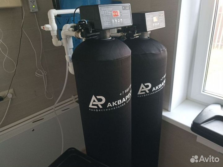 Система очистки воды. Водоочистка, очистка воды