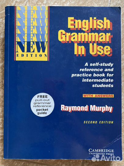 Учебник English Grammar in Use