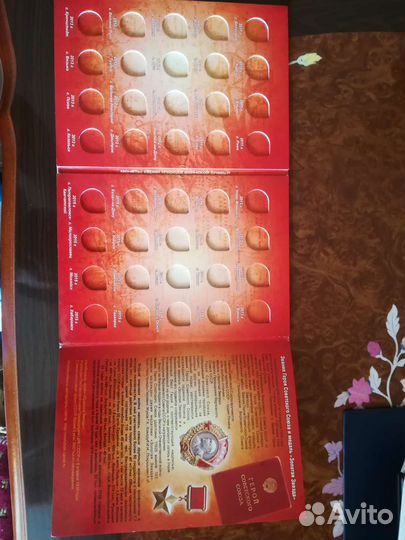 Альбом для монет