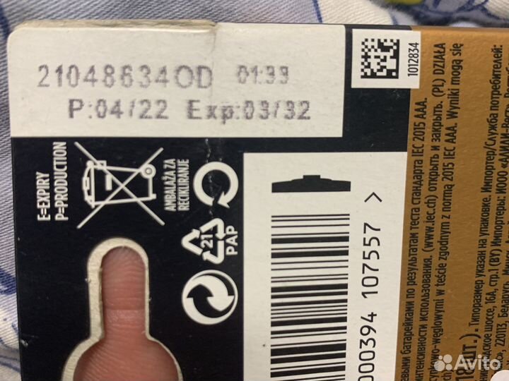 Батарейки Duracell 18 шт