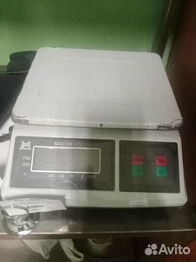 Весы вэт-3-0,2/0,5-1С-аб