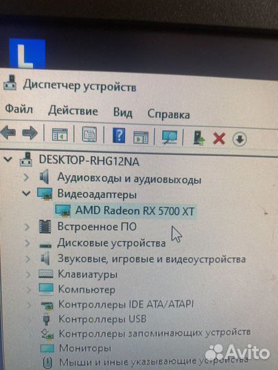 Игровой пк. Ryzen 7