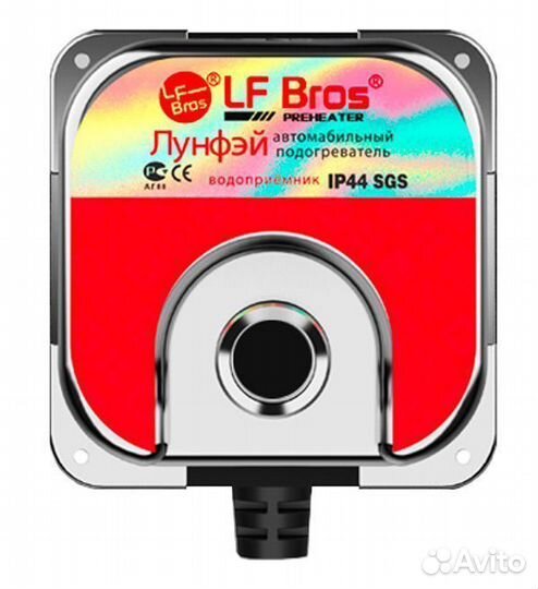 Предпусковой подогреватель LongFei 1.5 квт 220 V