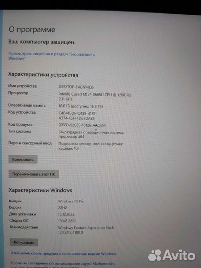 Lenovo ThinkPadX390 i7-8665U/16G RAM/Touch