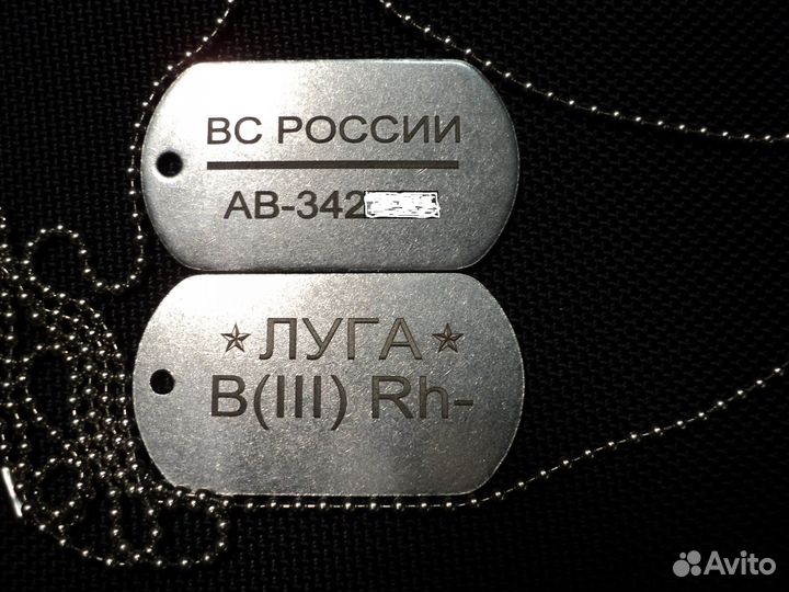 Жетон армейский с гравировкой в Рязани