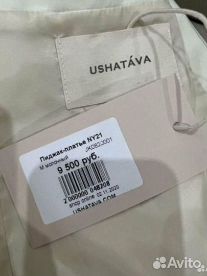 Пальто /пиджак ushatava