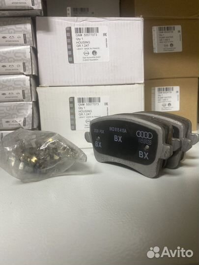 Колодки тормозные