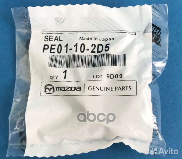 Уплотнительное кольцо клапана PE01102D5 mazda
