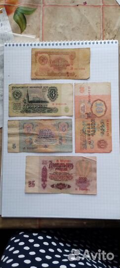 Монеты и Банкноты