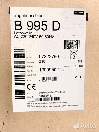 Гладильная машина Miele B 995 D