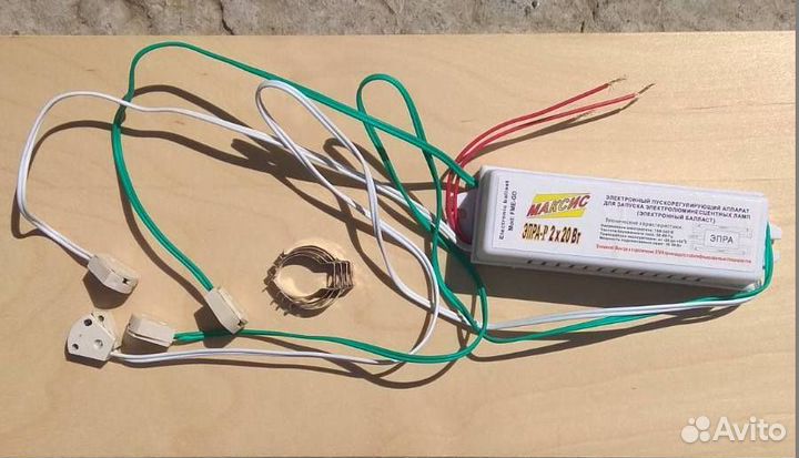 Эпра-р электронный балласт 2х20вт