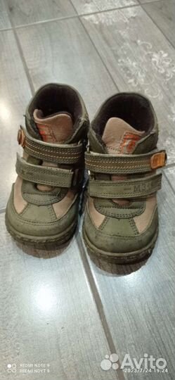 Ботинки 22 minimen