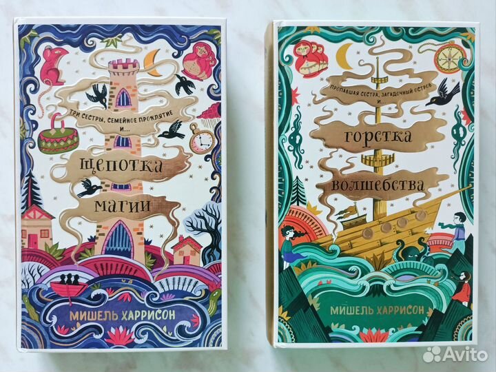 Детские книги пакетом