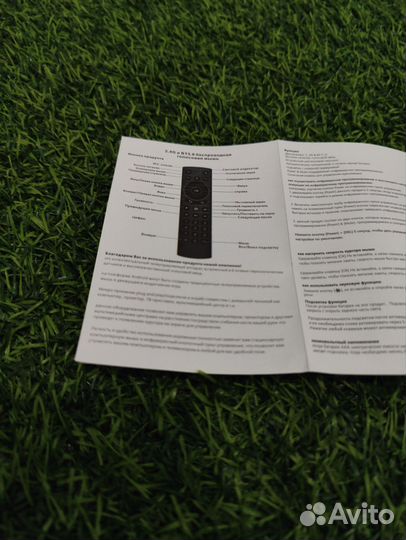 Пульт аэромышь g20bts Plus Bluetooth 5.0