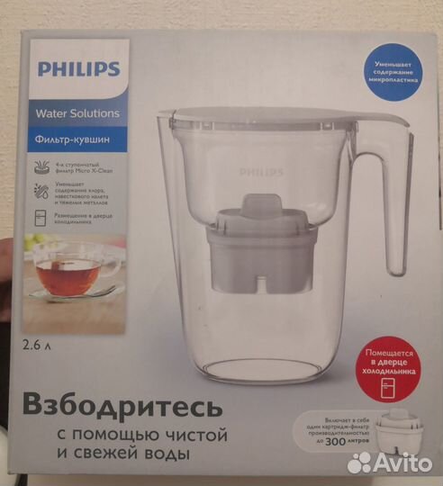 Фильтр для очистки воды