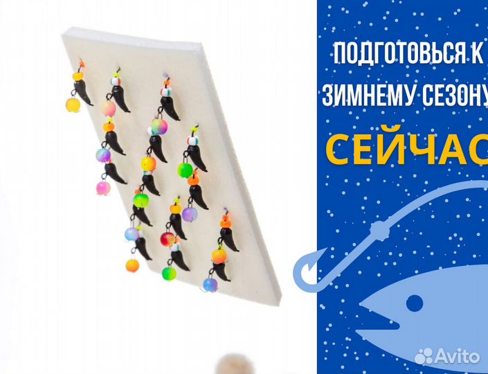 Мормышка для рыбалки